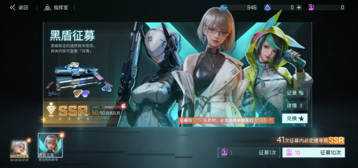 王者荣耀镭明闪击道具获取方式全解析2