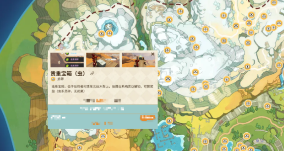 洛克王国世界开局宝箱全解析1