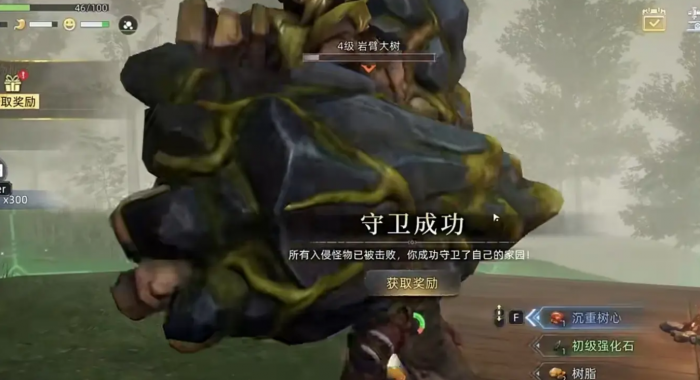 荒原曙光任务攻略大全2