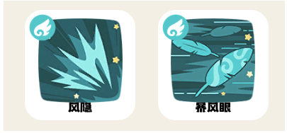 洛克王国世界风后奇门阵技能搭配全解析3