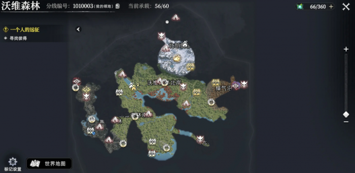 荒原曙光奇物宝箱位置大全1