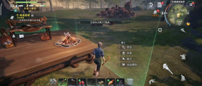 荒原曙光奇物宝箱位置大全2