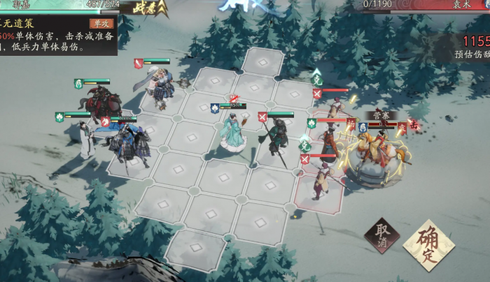 三国望神州奇勋精英讨伐怎么打1