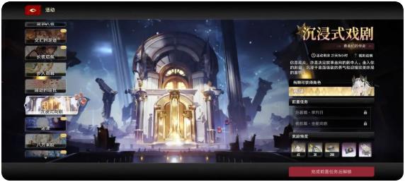 二重螺旋快速升级方法1