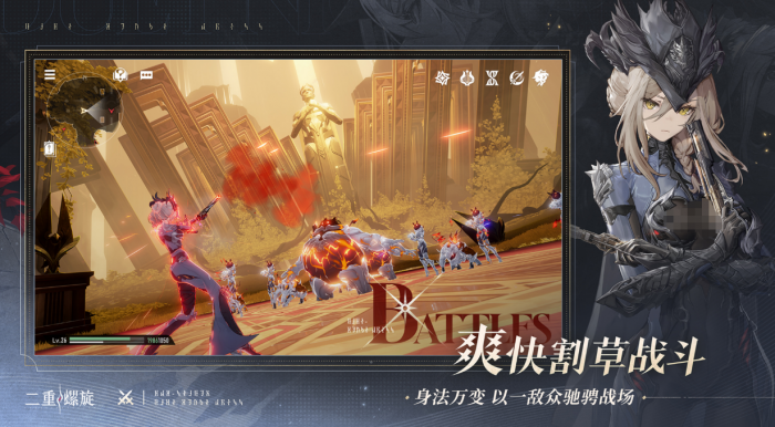 二重螺旋兑换码最新汇总3