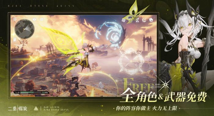 二重螺旋兑换码最新汇总5