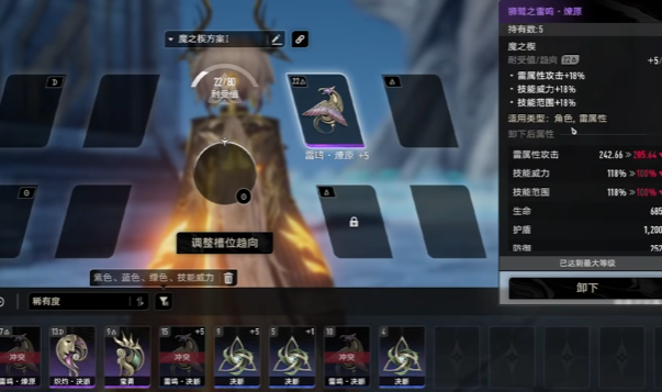 王者荣耀二重螺旋伤害计算全解析1