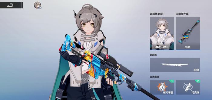 卡拉彼丘副武器哪个好用1