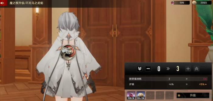 二重螺旋进阶攻略详解4