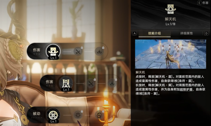 王者荣耀二重螺旋止流强度解析4