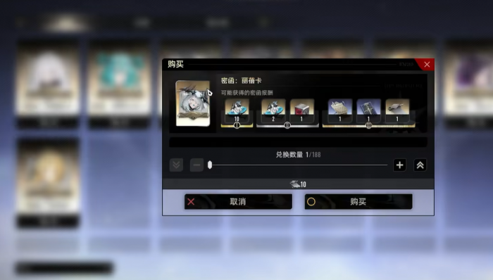 二重螺旋丽蓓卡溯源效果解析2