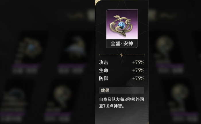 二重螺旋丽蓓卡魔之楔搭配攻略3