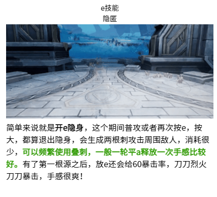 二重螺旋奥特赛德攻略2