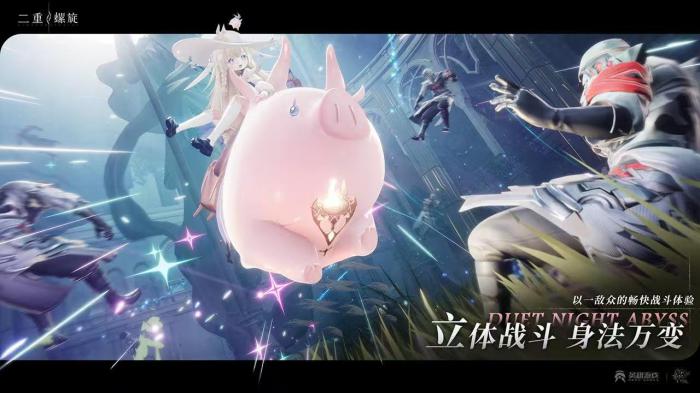 二重螺旋剧情揭秘4