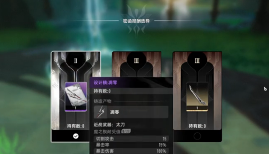 二重螺旋密函使用方法揭秘2