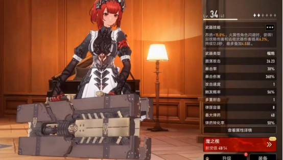 二重螺旋密函使用方法揭秘4