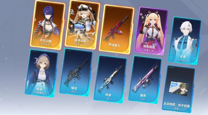 卡拉彼丘手游礼包码大全3