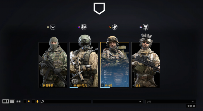 特种部队集结医疗兵玩法全解析1