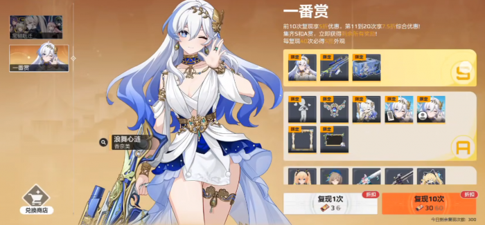 卡拉彼丘手游红皮保底多少钱2