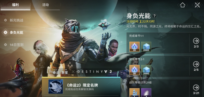 Arcaea流速设置多少合适5