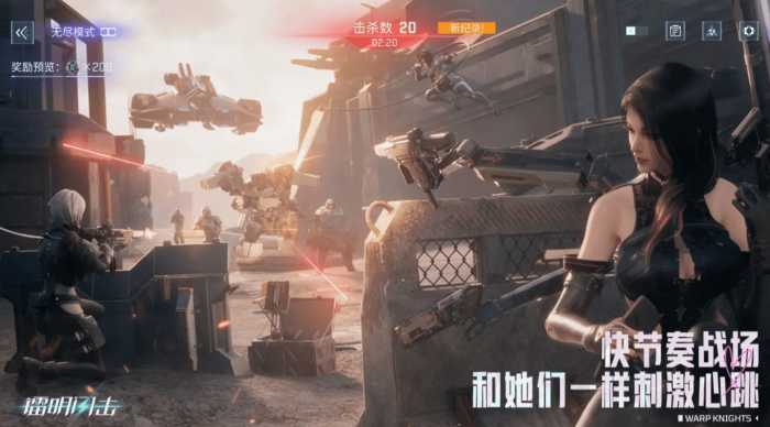 镭明闪击工程职业介绍1