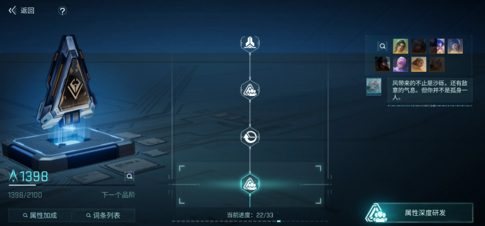 镭明闪击模组养成全攻略2