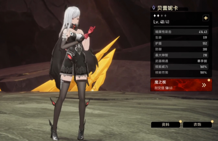 二重螺旋西比尔配队推荐4