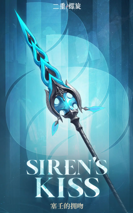 二重螺旋扶疏天赋加点攻略3