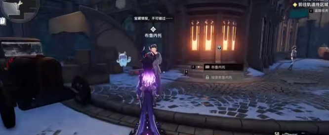 二重螺旋归来之人全成就攻略4