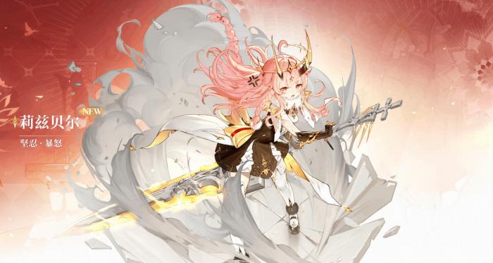 二重螺旋贝蕾妮卡武器推荐4