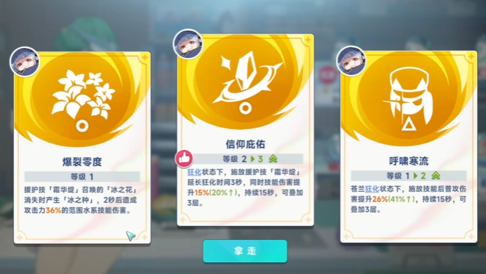 星塔旅人开荒技巧1