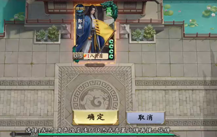 名将杀武侯讲武攻略2