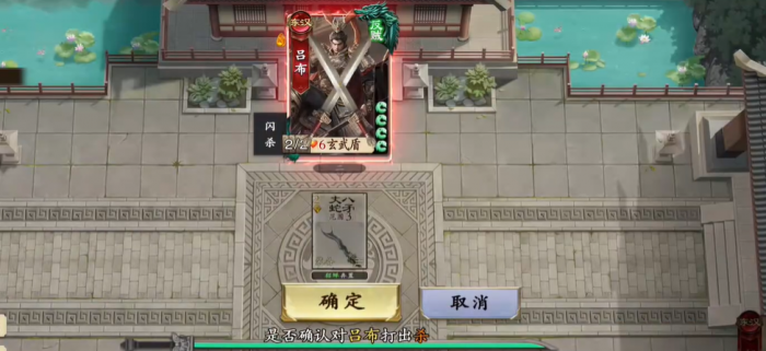 名将杀武侯讲武攻略4