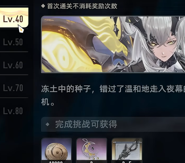 二重螺旋必刷副本推荐3