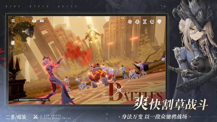 二重螺旋火系角色介绍1