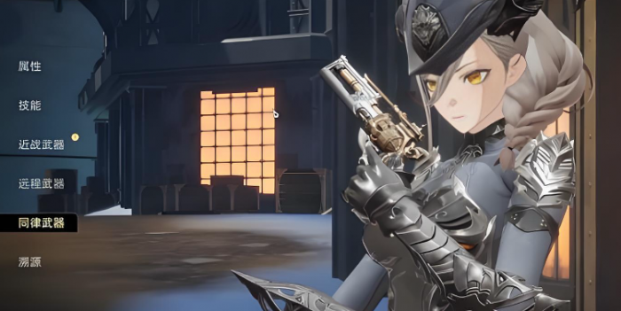 二重螺旋火系角色介绍2