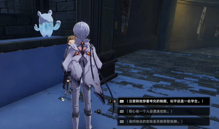 二重螺旋小小研究员任务全攻略1