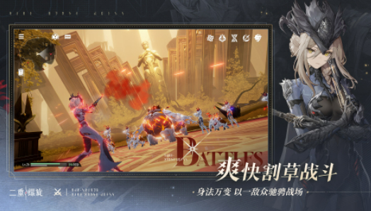 二重螺旋是什么类型游戏4