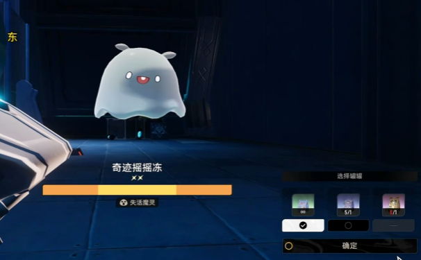 二重螺旋千面歌者的忧郁任务攻略4