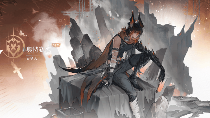 二重螺旋刺客之王是谁1