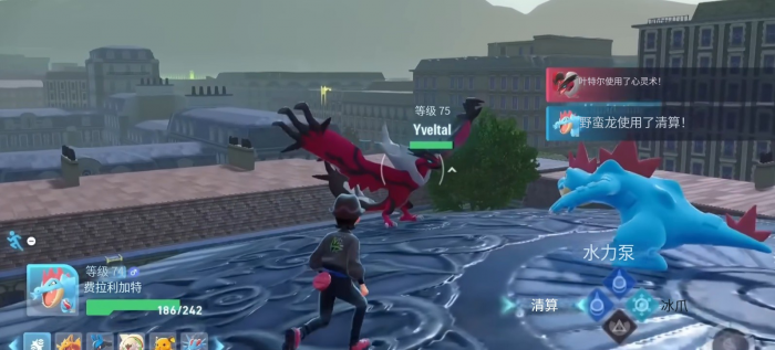 宝可梦传说Z-A价格曝光3