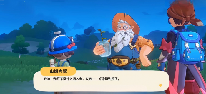 洛克王国世界家园系统怎么玩1