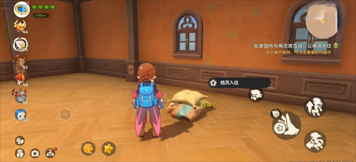 洛克王国世界家园系统怎么玩3