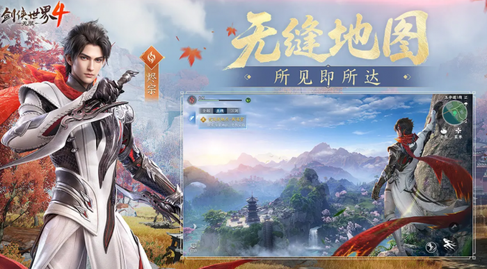 剑侠世界4无限天王怎么样2