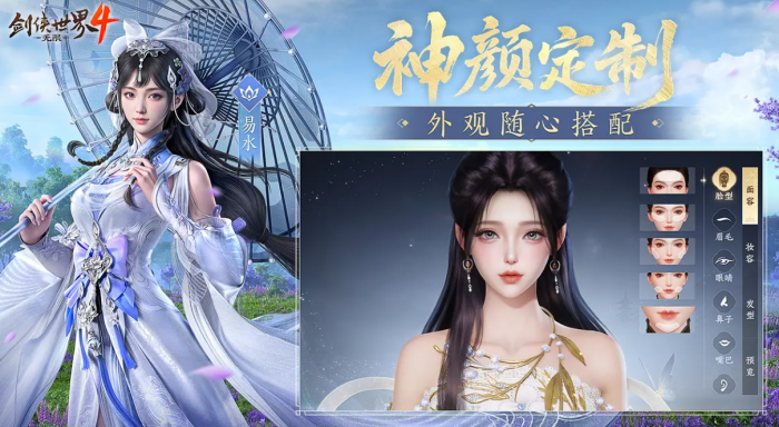 剑侠世界4无限天王怎么样3