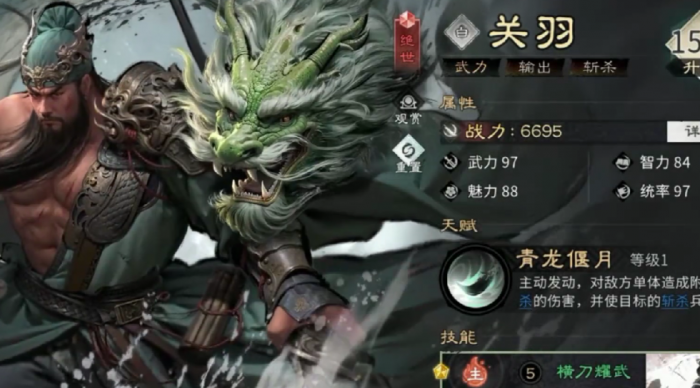 三国天下归心桃园结义队强度解析3