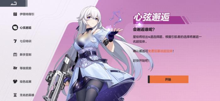 卡拉彼丘手游测评攻略3