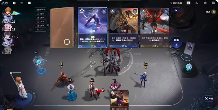 王者万象棋是自走棋吗2