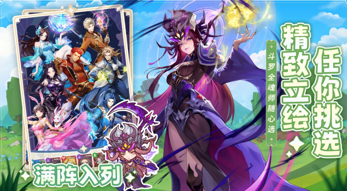 口袋斗罗大陆终身卡值得买吗1