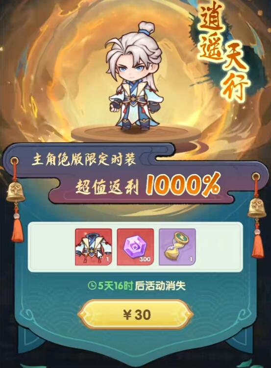 口袋斗罗大陆终身卡值得买吗2